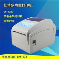 3D打印机供应与价格解析 兼谈热敏打印技术