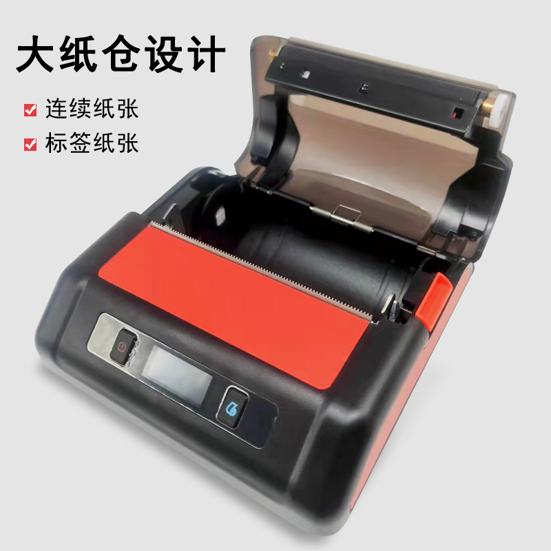 汉印Z3 革新物流效率的便携式热敏打印解决方案